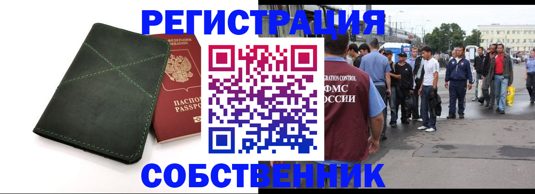 найти адрес прописки в Малой Вишере