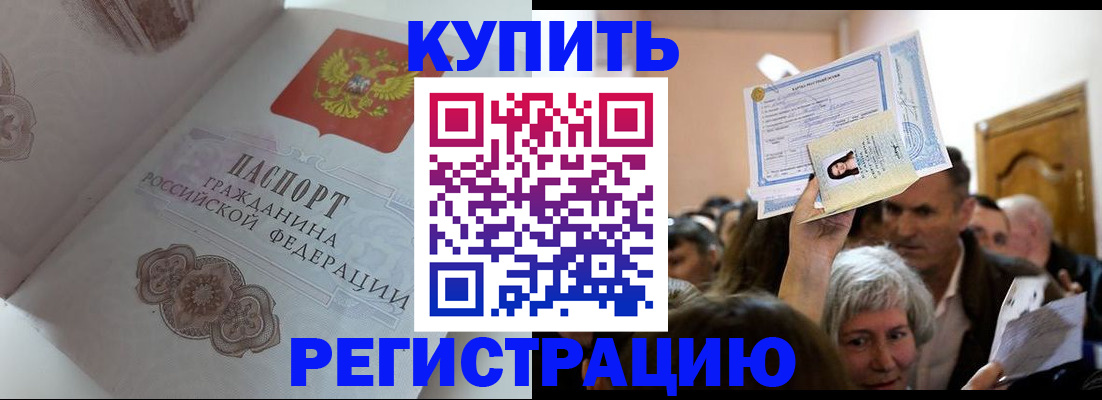 регистрация для дет. сада в Малой Вишере