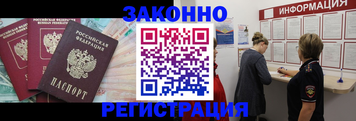 где прописаться в Малой Вишере